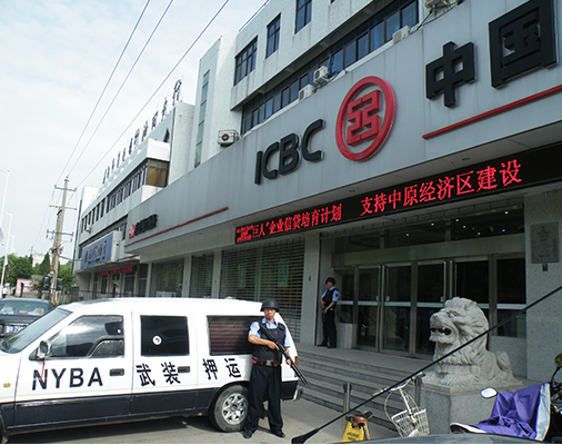 武裝守押縮略圖