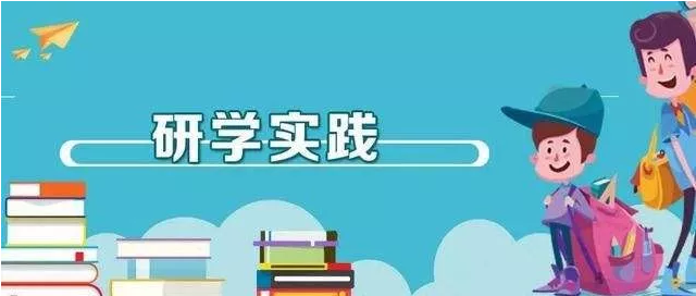 加載中