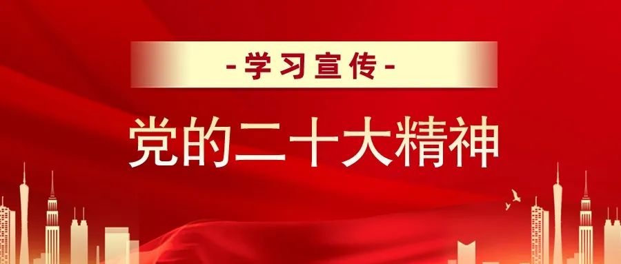 加載中