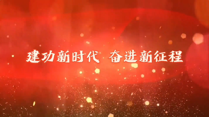 加載中
