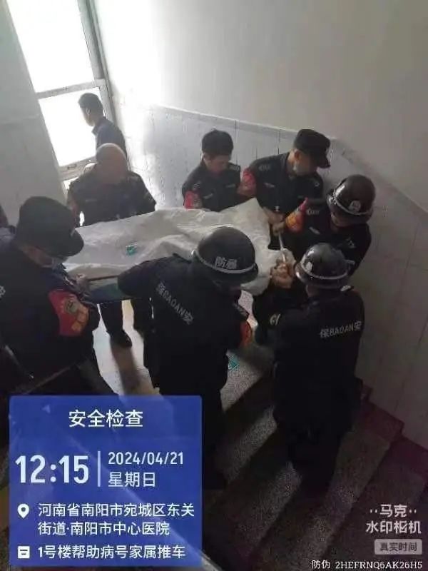 加載中
