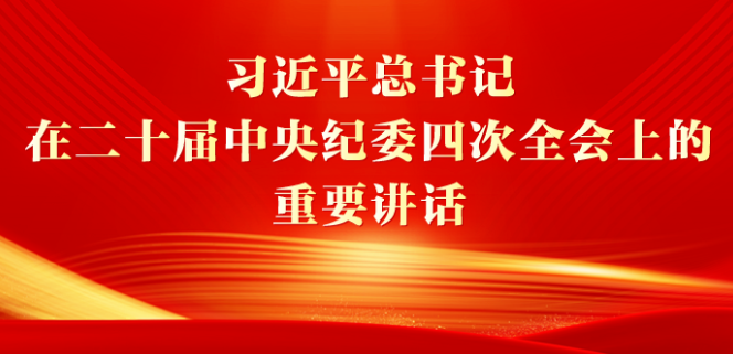 加載中