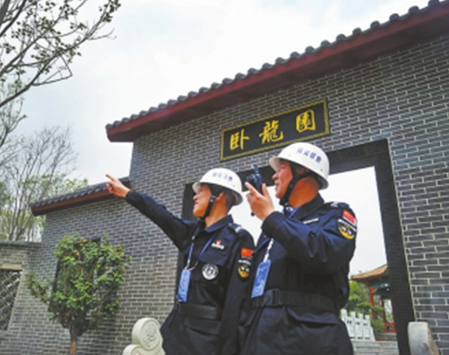 人力防范縮略圖