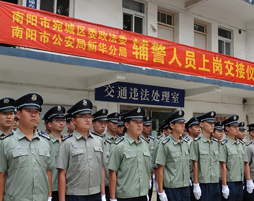 人力防范縮略圖