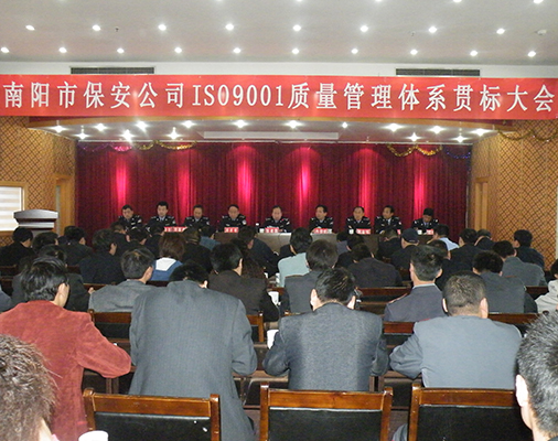 隊(duì)伍建設(shè)縮略圖