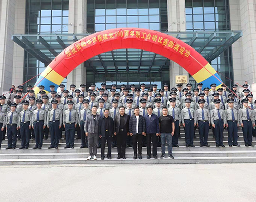 文化建設