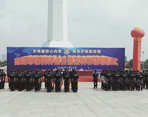 文化建設