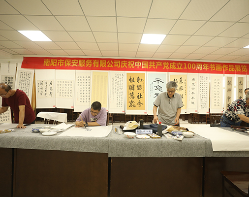文化建設(shè)縮略圖